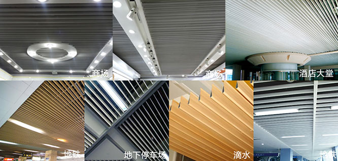 铝质滴水挂片2 铝质滴水挂片2