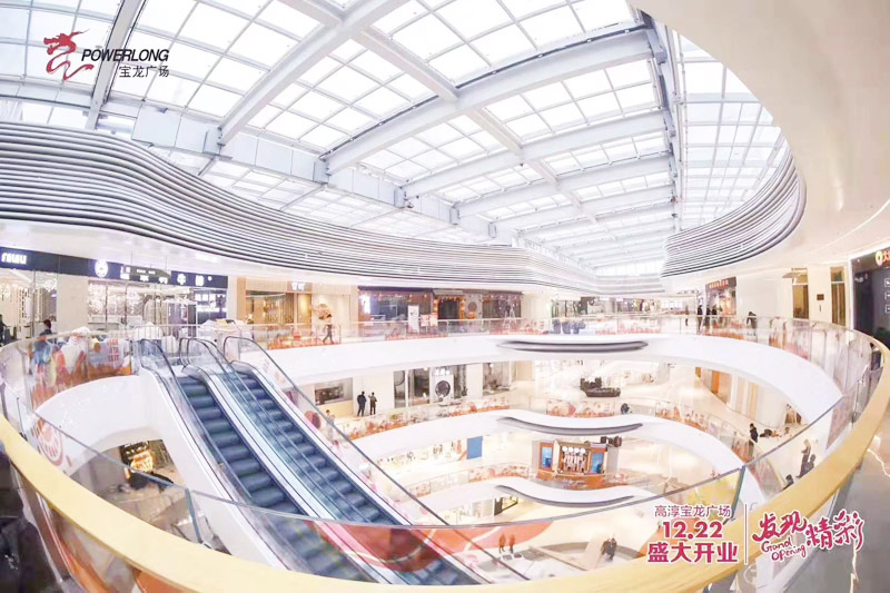 高淳宝龙广场