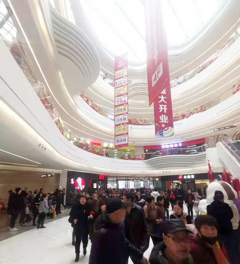 高淳宝龙广场